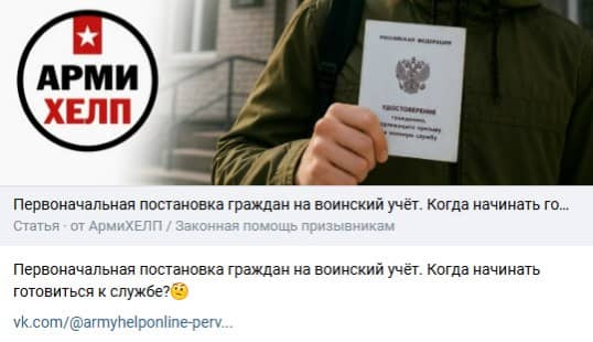 реклама