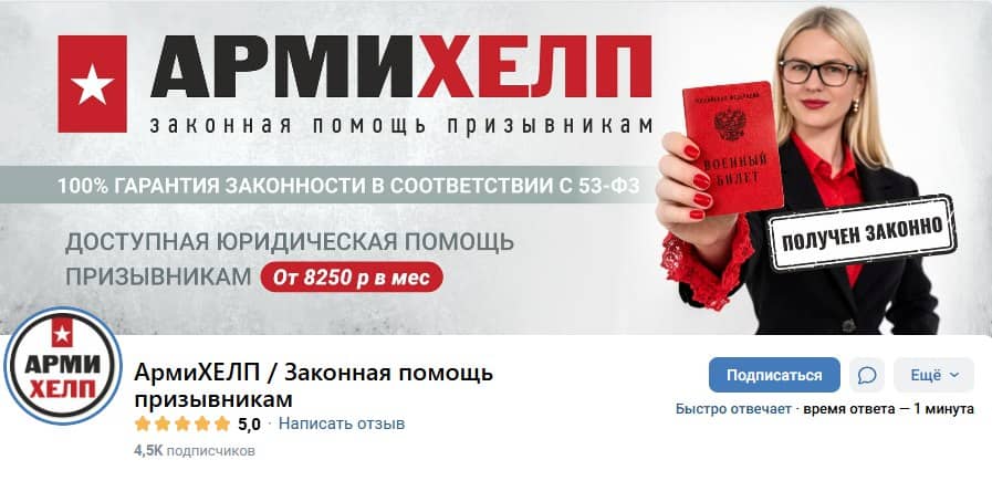 ВКонтакте