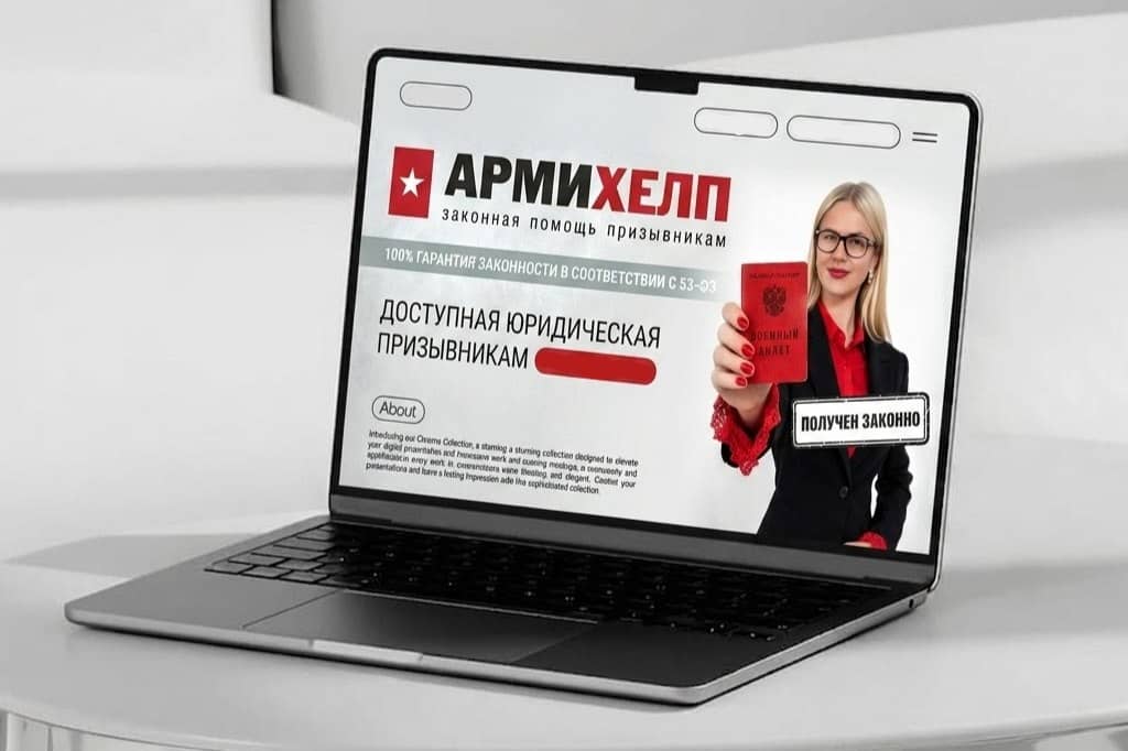 сайт
